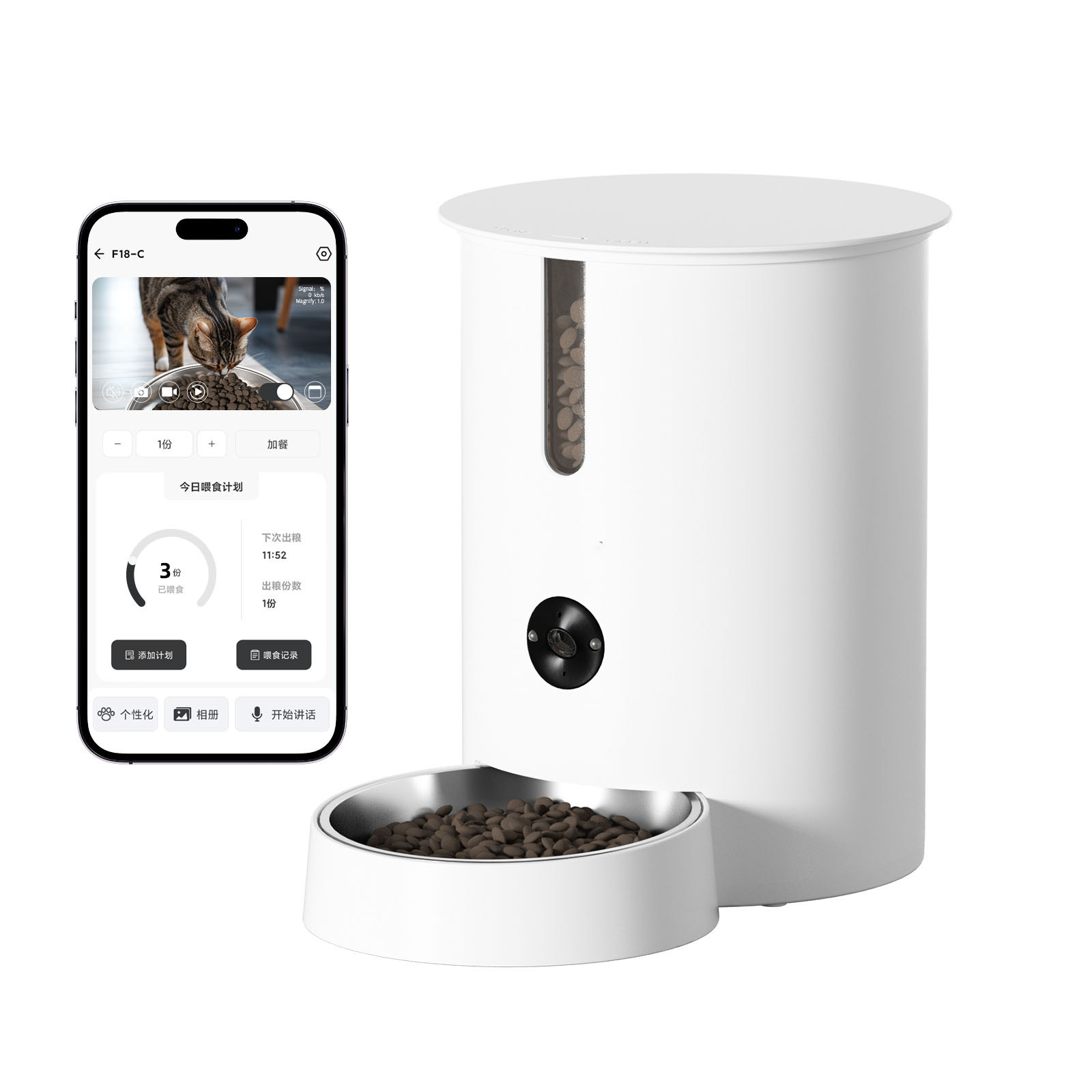 petwant smart pet feeder petwant smart pet feeder